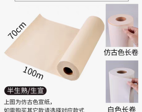 转卖六品堂100米长卷百米宣纸卷轴毛笔国画...