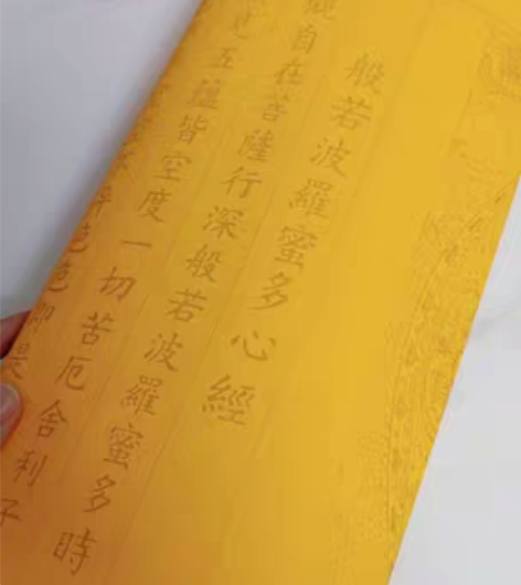 小楷毛笔字帖 临摹抄写字帖 9张 万年金色...