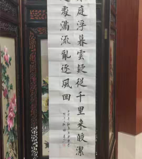 包邮毛笔楷书书作品 书房古诗意境四条屏 作...