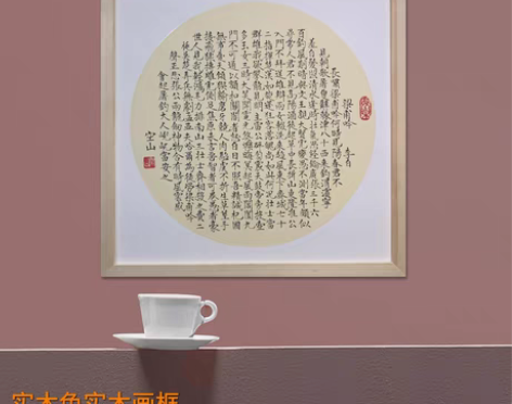 包邮纯手写梁甫吟李白短文毛笔小楷书画挂画装...