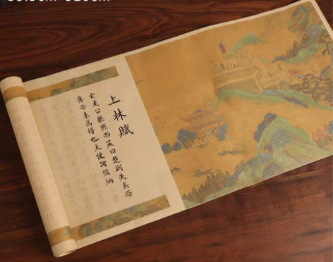 转卖【国庆价】司马相如上林赋全篇五米卷临摹...