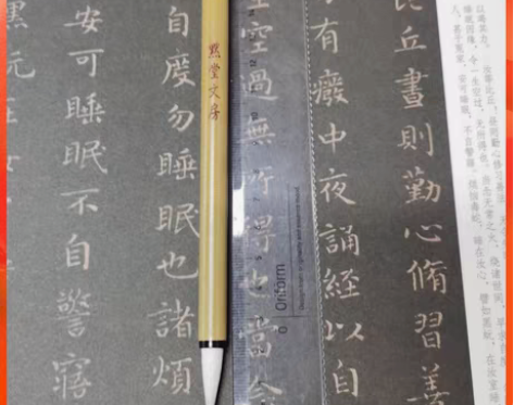 转卖兼毫  纯兔羊兼毫  随心  楷书行书...