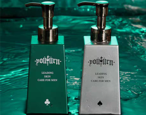 转卖【礼遇价】俞唐早晚男士洗面奶套装美白补...