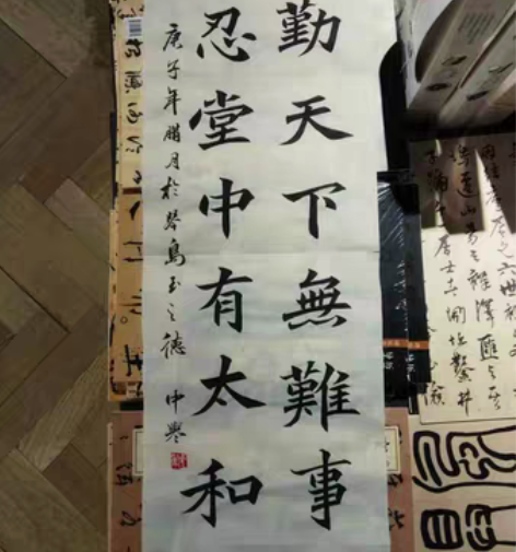 包邮手写书法 四尺半宣 也可定制内容 照片...