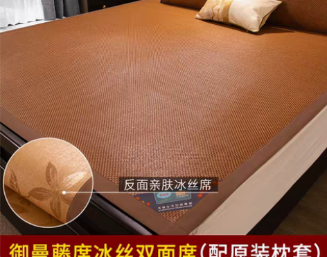 转卖凉席藤席家用双面冬夏季正反两用冰丝软席...