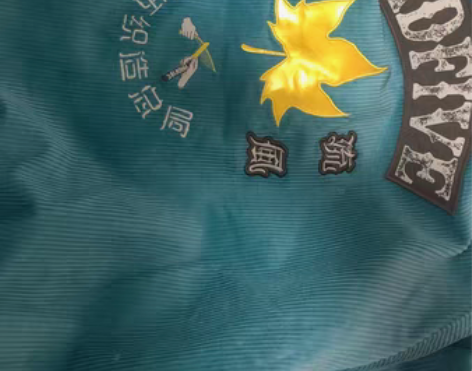 包邮1月31刚到货。江左风流 感兴趣的话点...