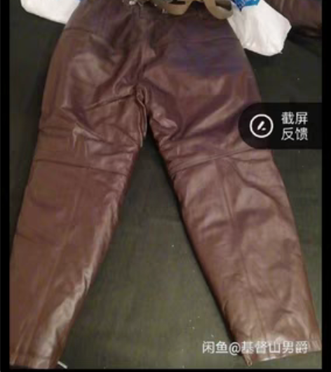全新库存正特号南方航空皮裤 一级山羊皮...