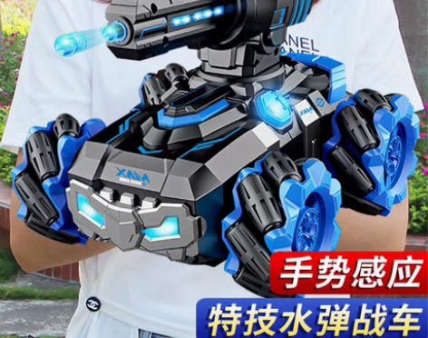 转卖儿童手势感应遥控机甲坦克可发射水弹充电...
