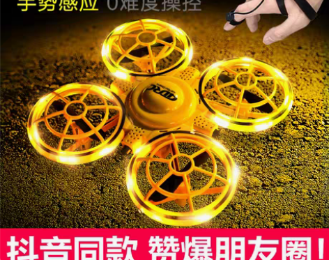 转卖ufo遥控飞机男孩玩具飞碟手势感应飞机...