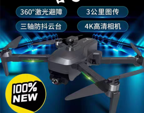 ZLL官方正品全新兽3+  SG906MA...