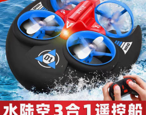 转卖JJR／C 电动船类 感兴趣的话点“我...