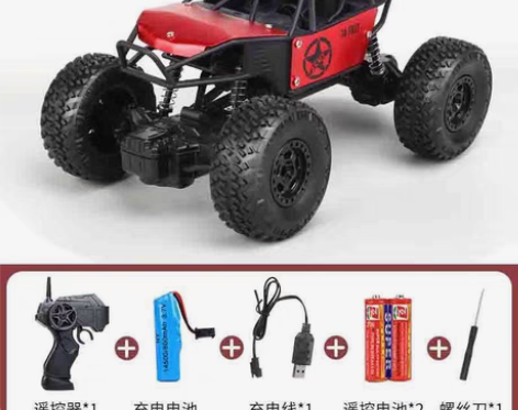 包邮超大合金越野车充电动遥控汽车儿童车高速...