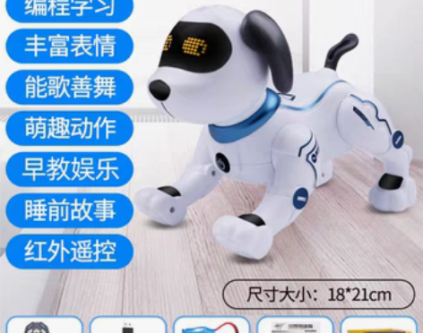 转卖【亲子节价】智能机器狗儿童遥控玩具男孩...