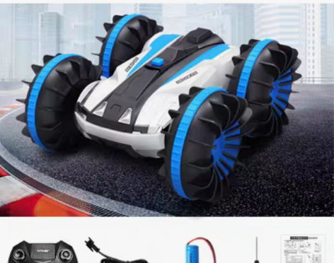 转卖【99划算价】儿童玩具遥控汽车水陆两栖...