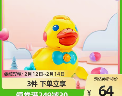 转卖澳贝下蛋鸭引导学爬行声控玩具早教益智6...