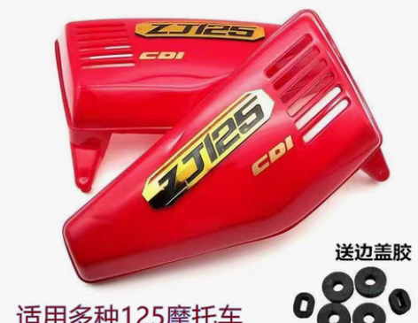 包邮CG125男装珠江幸福XF125摩托车...