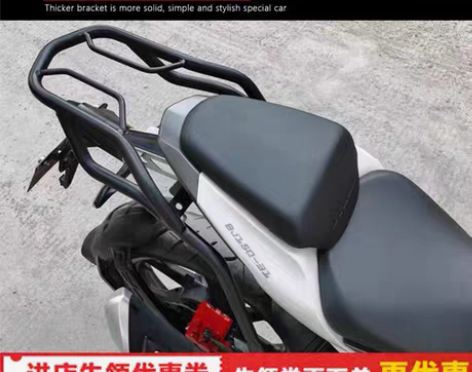 包邮适用于贝纳利小迅龙NB150后货架尾架...