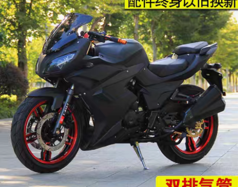 转卖可上牌电喷地平线S款重型机车摩托车跑车...