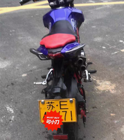 帮朋友出（国威）19年的车子（贴在车在，不...