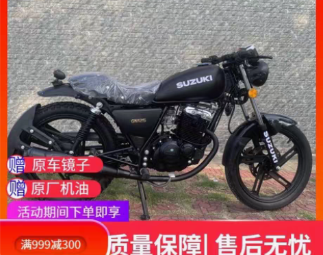 二手原装新款125cc街车铃木复古整车省油...