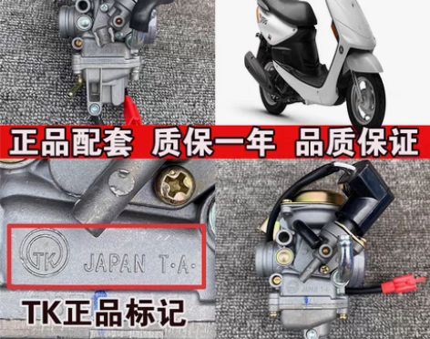 转卖雅马哈福喜LYM100 巧格 JOGZ...