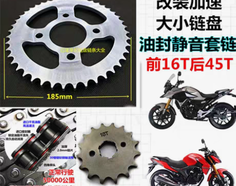 转卖力帆KPT/KPS200 LF200-...