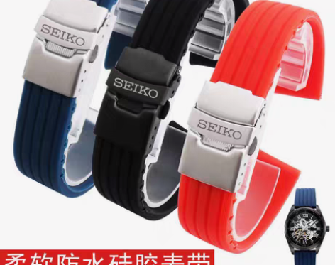 包邮精工手表带橡胶表带男女绿水鬼柔软防汗防...