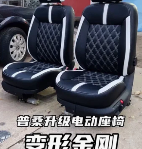 普桑电动款真皮座椅，刺绣可自选搭配哦！喜欢...