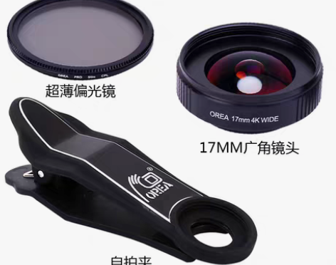 转卖orea手机x20镜头广角mate9 ...