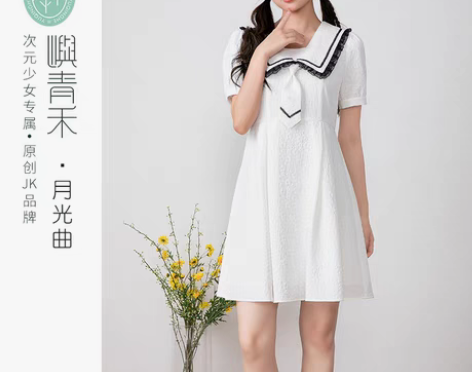 转卖白色连衣裙女夏季新款日系学院海军风甜美...