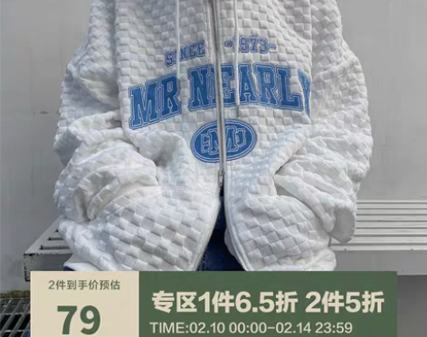 转卖MRNEARLY美式复古字母刺绣华夫格...