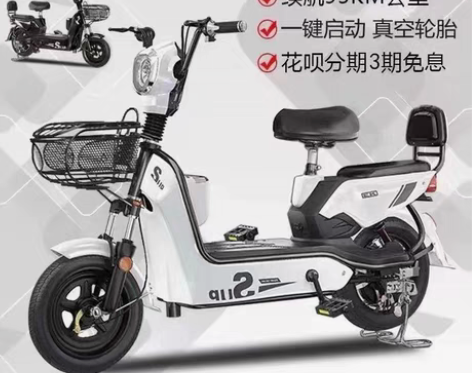 包邮厂家直销新国标电动车金鹰电动自行车脚蹬...