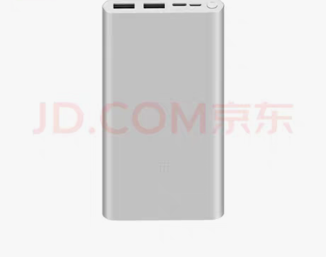 小米移动电源3 原装10000毫安时 18...