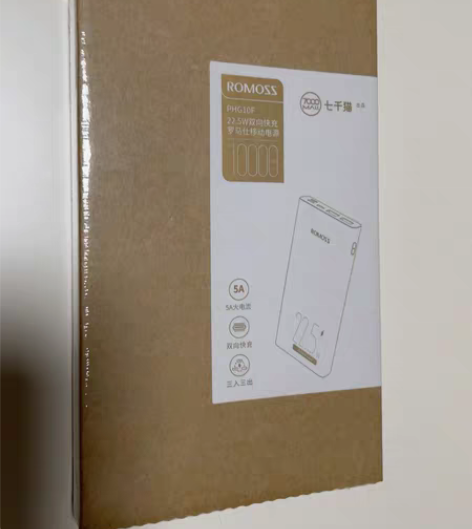 罗马仕移动电源，全新未拆。 感兴趣的话点“...