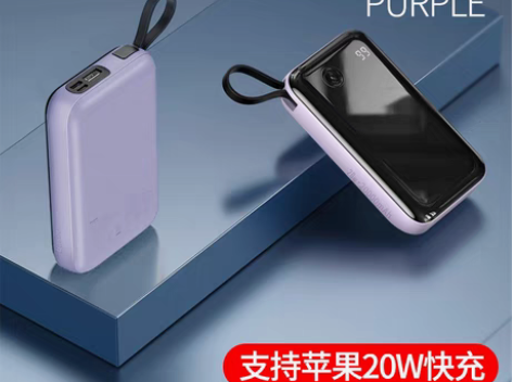 转卖倍思充电宝20000毫安自带线大容量2...