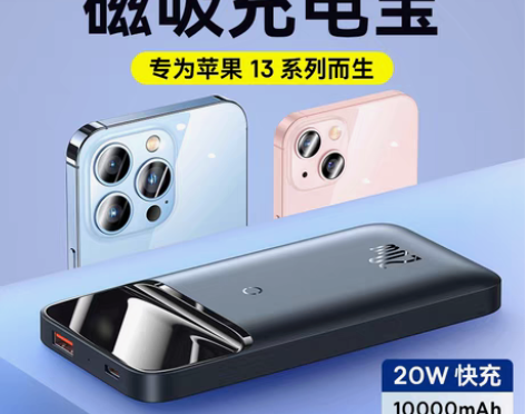 转卖倍思适用苹果13MagSafe磁吸无线...