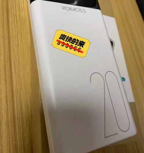 罗马仕20000毫安充电宝LED显示屏移动...