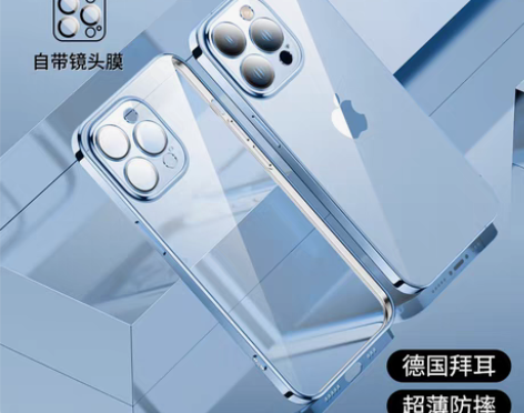转卖品胜适用iPhone14手机壳新款苹果...