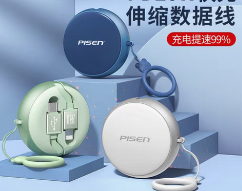 转卖品胜适用苹果12PD快充数据线ipho...