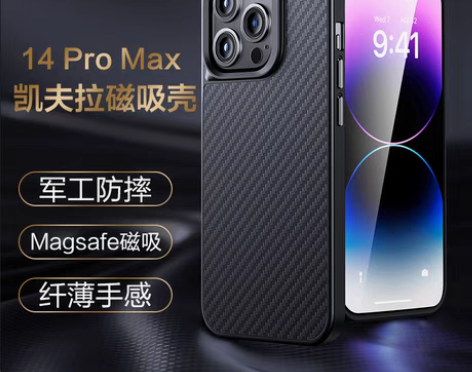 转卖闪魔适用苹果14手机壳iPhone14...