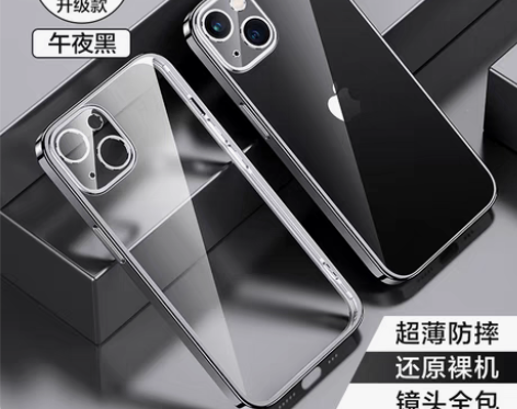 转卖【年货价】闪魔适用苹果14ProMax...