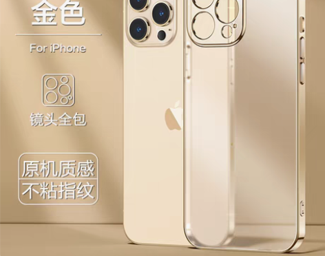 转卖一共5个 闪魔全新未使用闪魔适用iPh...