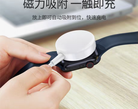 转卖品胜无线充电器正品适用苹果手表iwat...
