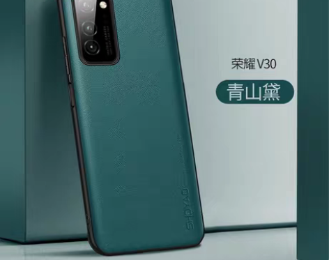 转卖适用华为荣耀v30手机壳保护套真素皮…...
