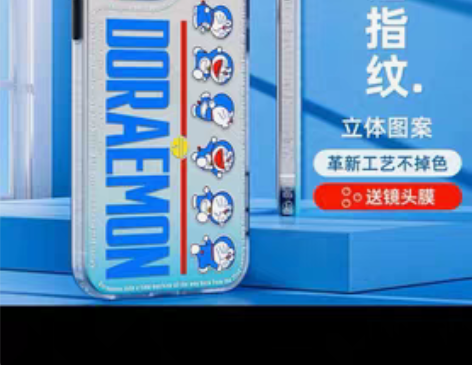 转卖全新原装未拆封未使用 Rock印象iP...