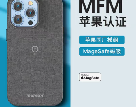 转卖MOMAX摩米士苹果MFM官方认证Ma...