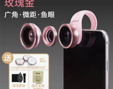 转卖Momax超广角微距鱼眼手机镜头苹果华...
