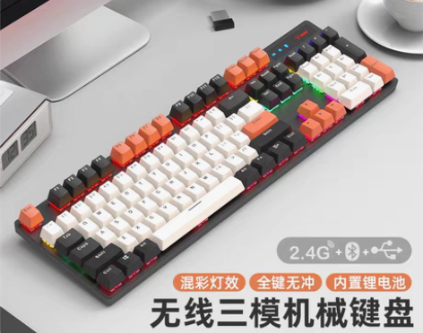 转卖雷柏V500PRO无线机械键盘蓝牙5....