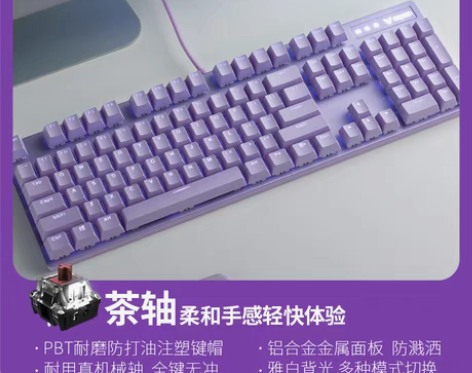 转卖雷柏V500PRO机械键盘青茶红黑轴P...