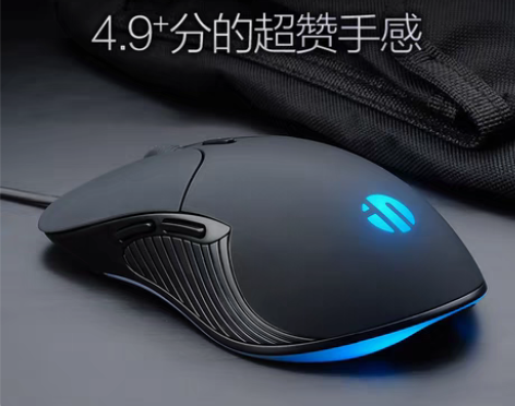 转卖【狂欢价】英菲克PB1静音无声有线鼠标...